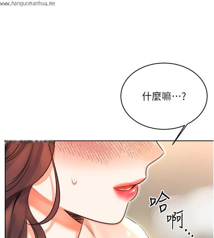 韩国漫画性运刮刮乐韩漫_性运刮刮乐-第13话-被女课长要求晚上「加班」在线免费阅读-韩国漫画-第162张图片