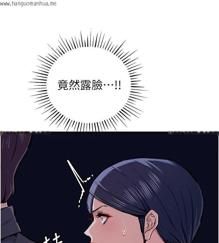 韩国漫画贪婪游戏韩漫_贪婪游戏-第30话-我要让妳痛不欲生在线免费阅读-韩国漫画-第32张图片