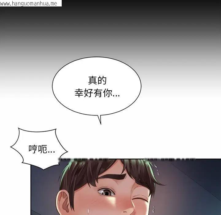 韩国漫画上班也要谈恋爱/社内恋爱韩漫_上班也要谈恋爱/社内恋爱-第32话在线免费阅读-韩国漫画-第63张图片