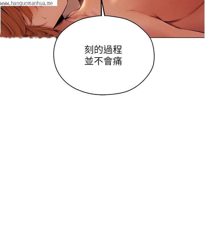 韩国漫画人妻猎人韩漫_人妻猎人-第55话-艳冠群芳的刻印师在线免费阅读-韩国漫画-第84张图片