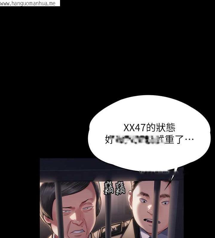 韩国漫画傀儡韩漫_傀儡-第327话-尽管发疯，一切交给我!在线免费阅读-韩国漫画-第35张图片