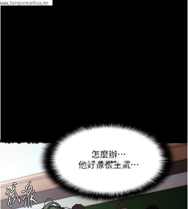 韩国漫画痴汉成瘾韩漫_痴汉成瘾-第84话-给妳最后一次机会表现在线免费阅读-韩国漫画-第39张图片