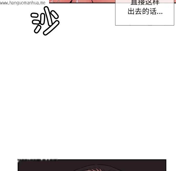 韩国漫画调教小娇妻/调教妻子韩漫_调教小娇妻/调教妻子-第36话在线免费阅读-韩国漫画-第102张图片