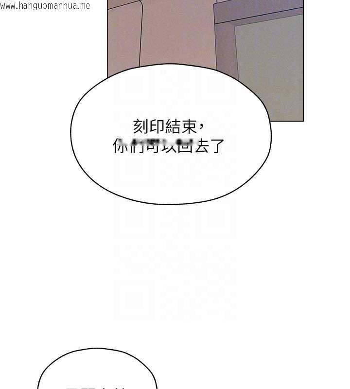 韩国漫画人妻猎人韩漫_人妻猎人-第55话-艳冠群芳的刻印师在线免费阅读-韩国漫画-第109张图片