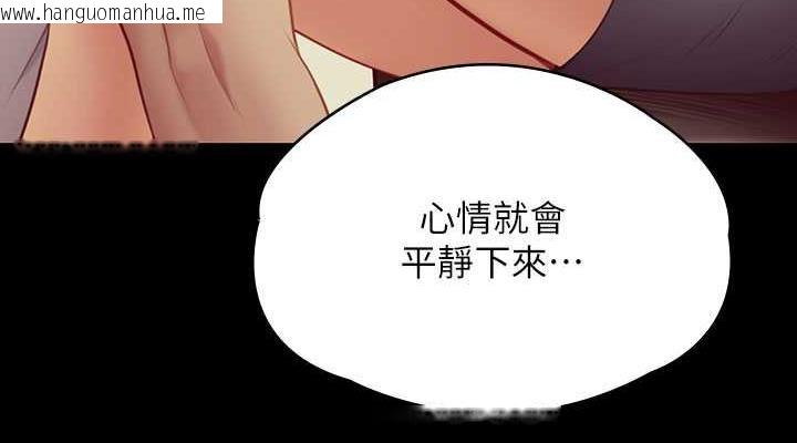 韩国漫画傀儡韩漫_傀儡-第327话-尽管发疯，一切交给我!在线免费阅读-韩国漫画-第114张图片