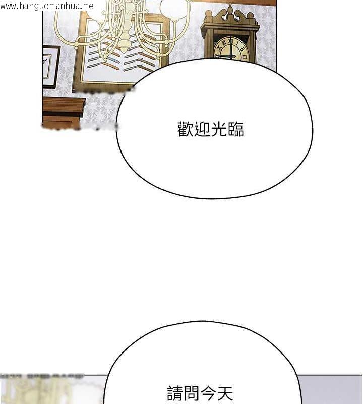 韩国漫画人妻猎人韩漫_人妻猎人-第55话-艳冠群芳的刻印师在线免费阅读-韩国漫画-第134张图片