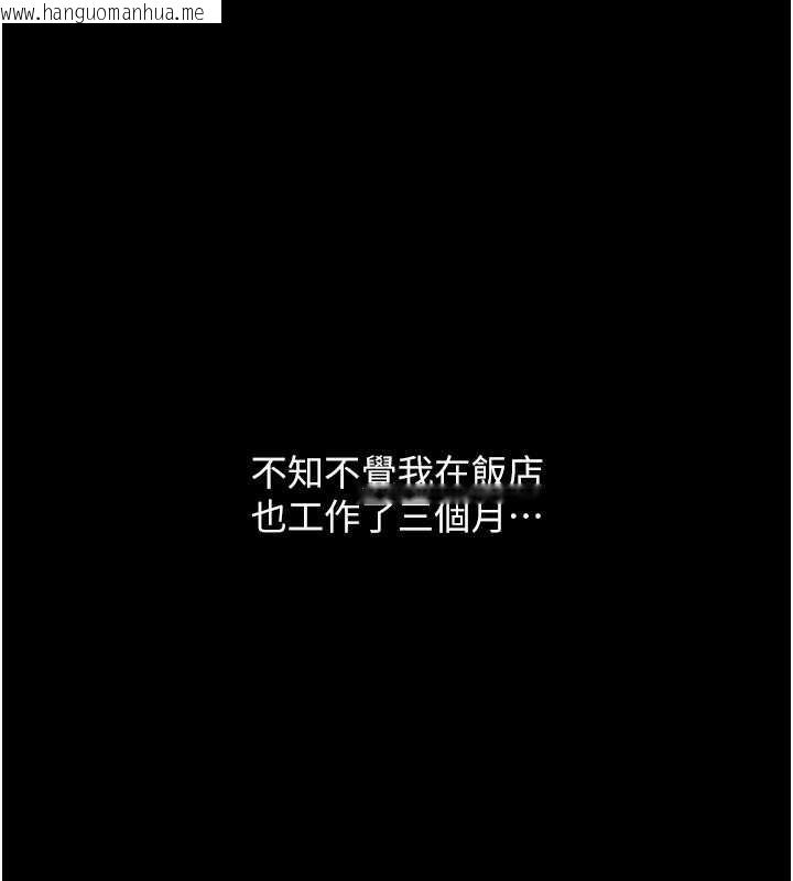 韩国漫画萌鬼饭店实录韩漫_萌鬼饭店实录-第17话-死亡真相在线免费阅读-韩国漫画-第24张图片