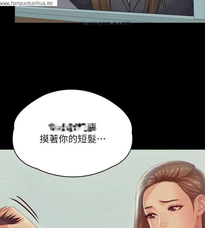 韩国漫画傀儡韩漫_傀儡-第327话-尽管发疯，一切交给我!在线免费阅读-韩国漫画-第112张图片