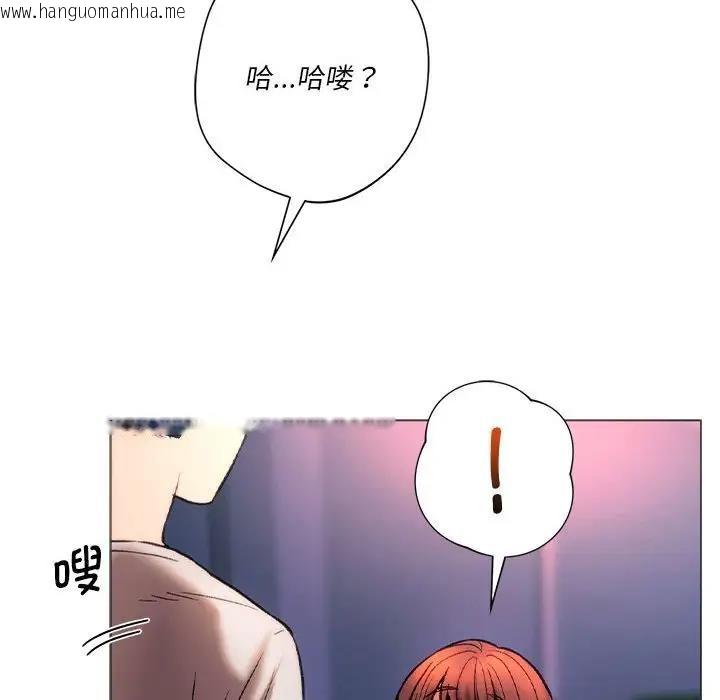 韩国漫画同学！好久不见/同级生韩漫_同学！好久不见/同级生-第25话在线免费阅读-韩国漫画-第51张图片