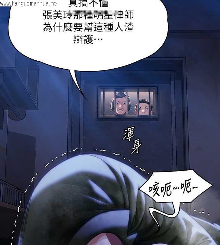 韩国漫画傀儡韩漫_傀儡-第327话-尽管发疯，一切交给我!在线免费阅读-韩国漫画-第42张图片