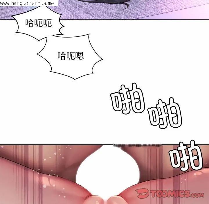 韩国漫画上班也要谈恋爱/社内恋爱韩漫_上班也要谈恋爱/社内恋爱-第32话在线免费阅读-韩国漫画-第6张图片