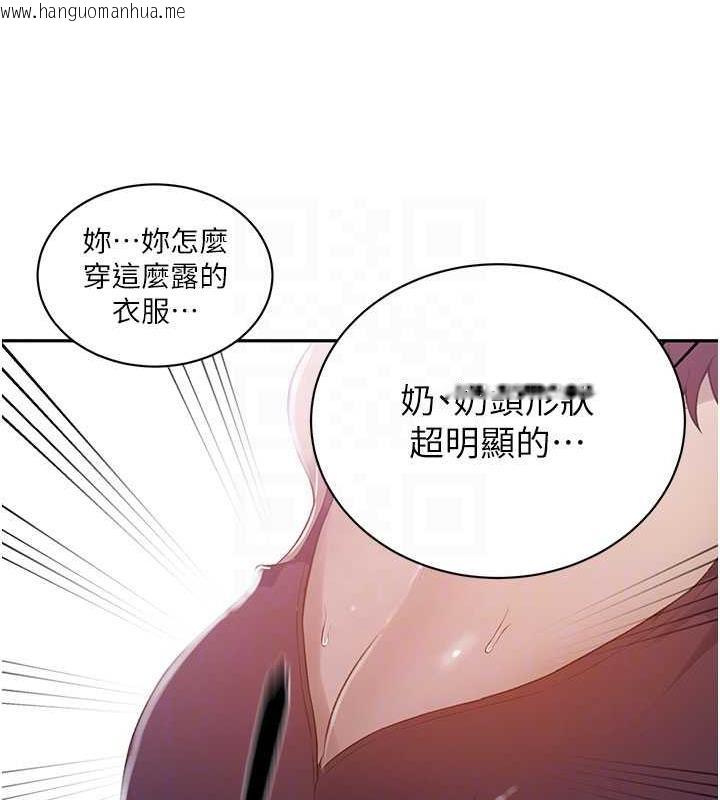 韩国漫画秘密教学韩漫_秘密教学-第226话-这个家要毁了…在线免费阅读-韩国漫画-第74张图片