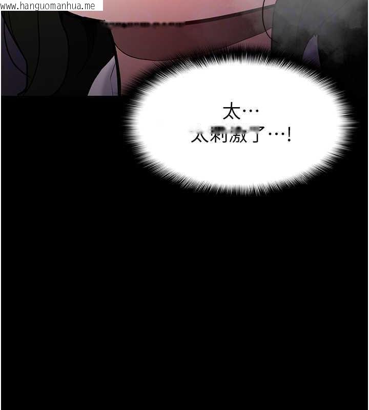 韩国漫画痴汉成瘾韩漫_痴汉成瘾-第84话-给妳最后一次机会表现在线免费阅读-韩国漫画-第115张图片