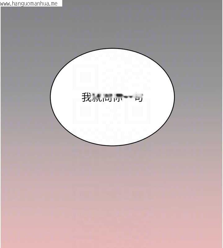 韩国漫画性运刮刮乐韩漫_性运刮刮乐-第13话-被女课长要求晚上「加班」在线免费阅读-韩国漫画-第82张图片