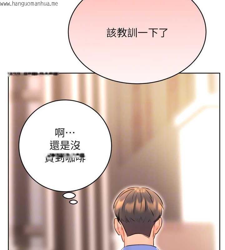 韩国漫画性运刮刮乐韩漫_性运刮刮乐-第13话-被女课长要求晚上「加班」在线免费阅读-韩国漫画-第35张图片