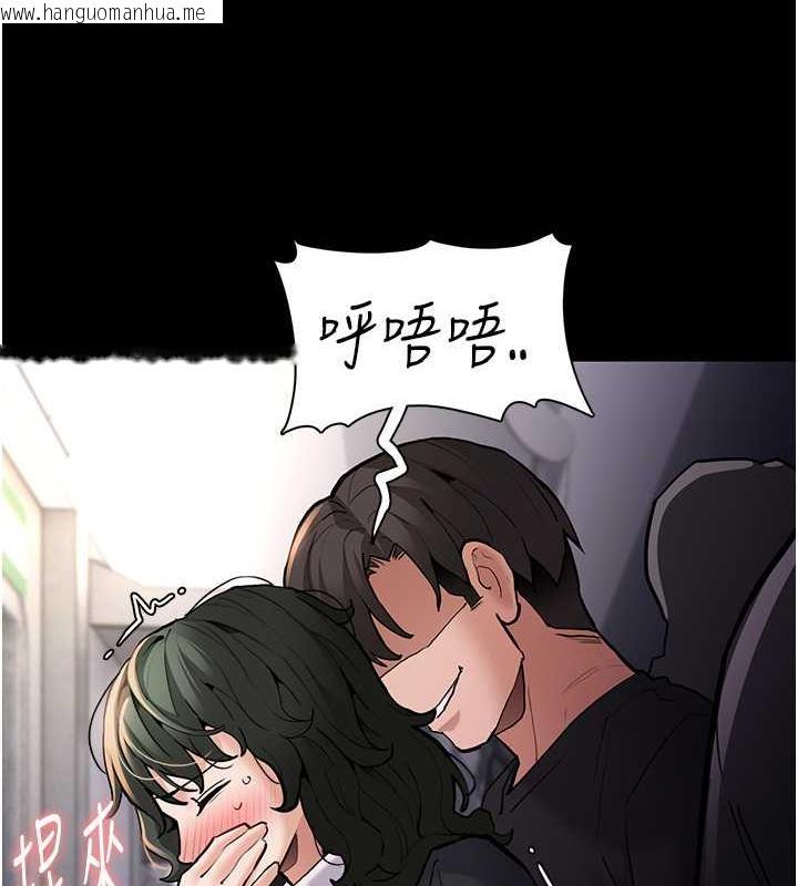 韩国漫画痴汉成瘾韩漫_痴汉成瘾-第84话-给妳最后一次机会表现在线免费阅读-韩国漫画-第88张图片