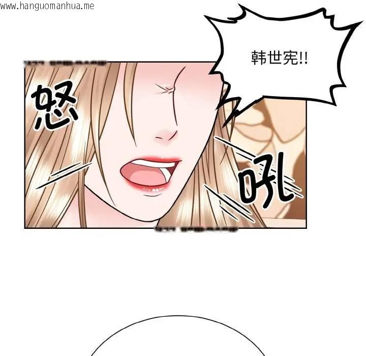 韩国漫画眷恋韩漫_眷恋-第33话在线免费阅读-韩国漫画-第76张图片