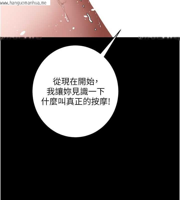 韩国漫画豪色复仇韩漫_豪色复仇-第19话-妹妹闷闷，求疏通在线免费阅读-韩国漫画-第136张图片