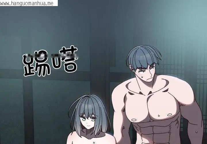 韩国漫画请把女儿交给我/老大!-请把女儿交给我!韩漫_请把女儿交给我/老大!-请把女儿交给我!-第29话在线免费阅读-韩国漫画-第2张图片