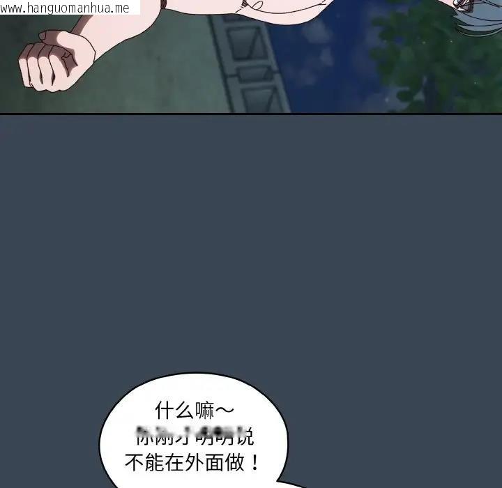 韩国漫画请把女儿交给我/老大!-请把女儿交给我!韩漫_请把女儿交给我/老大!-请把女儿交给我!-第29话在线免费阅读-韩国漫画-第29张图片