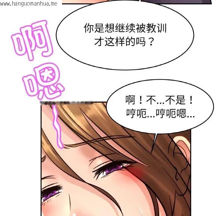 韩国漫画相亲相爱一家人/亲密一家人韩漫_相亲相爱一家人/亲密一家人-第35话在线免费阅读-韩国漫画-第84张图片