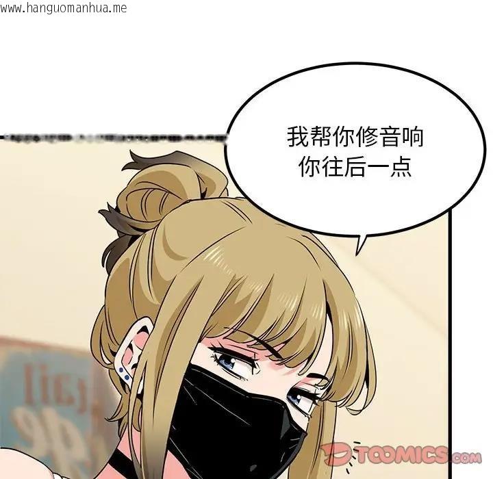 韩国漫画发小碰不得/强制催眠韩漫_发小碰不得/强制催眠-第22话在线免费阅读-韩国漫画-第180张图片