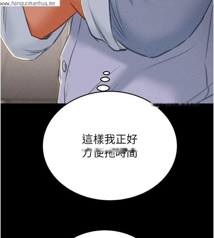 韩国漫画掠夺行动韩漫_掠夺行动-第9话-寂寞不已的夜晚在线免费阅读-韩国漫画-第119张图片