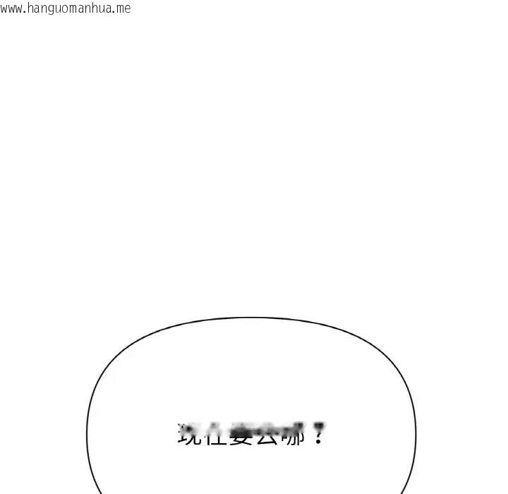 韩国漫画冰上之爱/冰上恋人韩漫_冰上之爱/冰上恋人-第27话在线免费阅读-韩国漫画-第150张图片