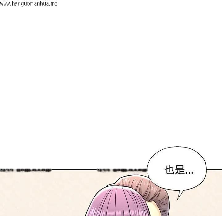 韩国漫画可以爱你吗韩漫_可以爱你吗-第7话在线免费阅读-韩国漫画-第25张图片