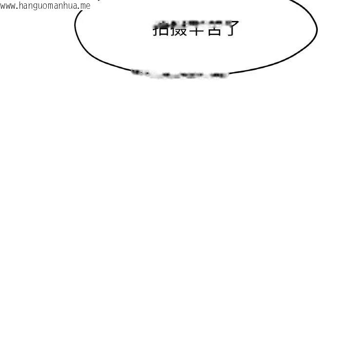 韩国漫画冰上之爱/冰上恋人韩漫_冰上之爱/冰上恋人-第27话在线免费阅读-韩国漫画-第36张图片