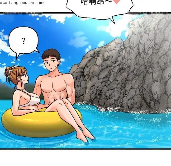 韩国漫画让人火大的她/我的女王韩漫_让人火大的她/我的女王-第26话在线免费阅读-韩国漫画-第96张图片