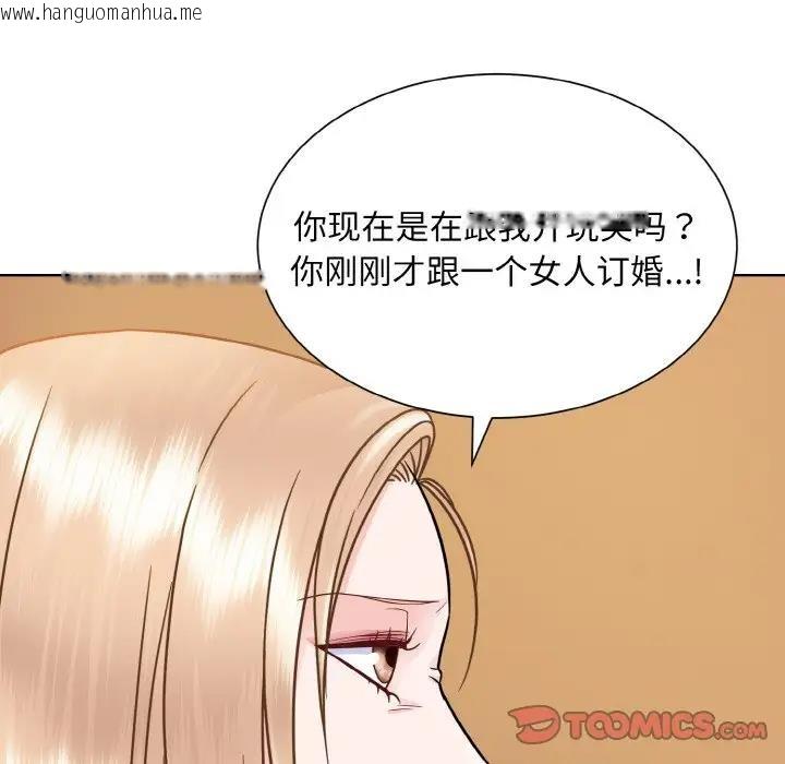 韩国漫画眷恋韩漫_眷恋-第33话在线免费阅读-韩国漫画-第86张图片