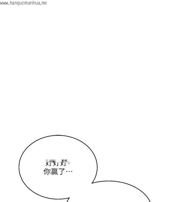 韩国漫画玩转学姐韩漫_玩转学姐-第20话-我的小穴等你好久了…在线免费阅读-韩国漫画-第9张图片