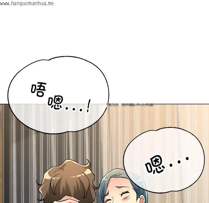 韩国漫画亲家的女人们韩漫_亲家的女人们-第8话在线免费阅读-韩国漫画-第112张图片