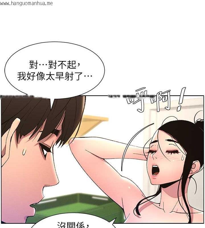 韩国漫画兄妹的秘密授课韩漫_兄妹的秘密授课-第12话-让人站不起来的凶器在线免费阅读-韩国漫画-第63张图片