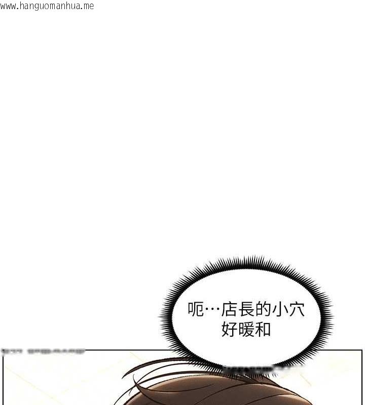 韩国漫画兄妹的秘密授课韩漫_兄妹的秘密授课-第12话-让人站不起来的凶器在线免费阅读-韩国漫画-第1张图片