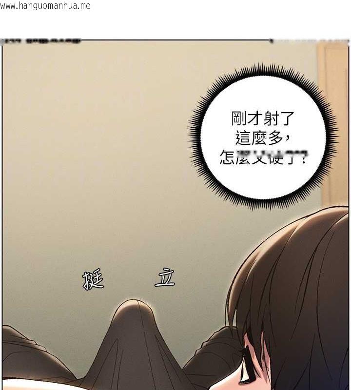 韩国漫画兄妹的秘密授课韩漫_兄妹的秘密授课-第12话-让人站不起来的凶器在线免费阅读-韩国漫画-第105张图片