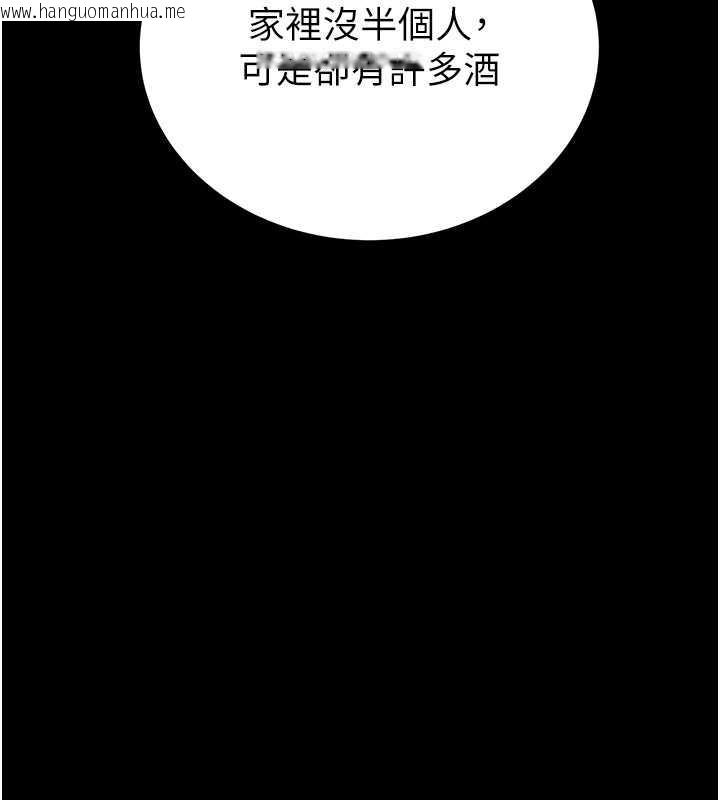 韩国漫画掠夺行动韩漫_掠夺行动-第9话-寂寞不已的夜晚在线免费阅读-韩国漫画-第183张图片