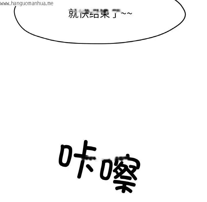 韩国漫画冰上之爱/冰上恋人韩漫_冰上之爱/冰上恋人-第27话在线免费阅读-韩国漫画-第18张图片