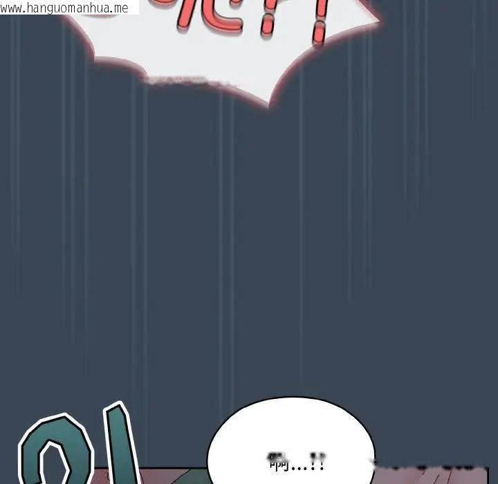 韩国漫画请把女儿交给我/老大!-请把女儿交给我!韩漫_请把女儿交给我/老大!-请把女儿交给我!-第29话在线免费阅读-韩国漫画-第76张图片