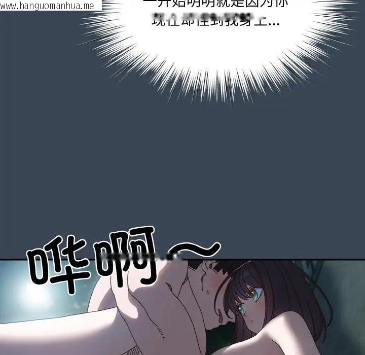 韩国漫画请把女儿交给我/老大!-请把女儿交给我!韩漫_请把女儿交给我/老大!-请把女儿交给我!-第29话在线免费阅读-韩国漫画-第35张图片