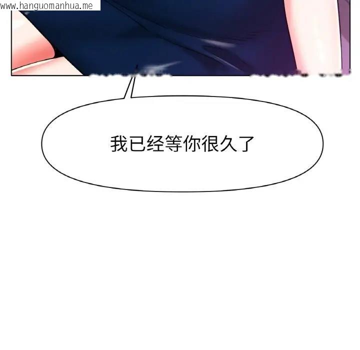 韩国漫画冰上之爱/冰上恋人韩漫_冰上之爱/冰上恋人-第27话在线免费阅读-韩国漫画-第139张图片