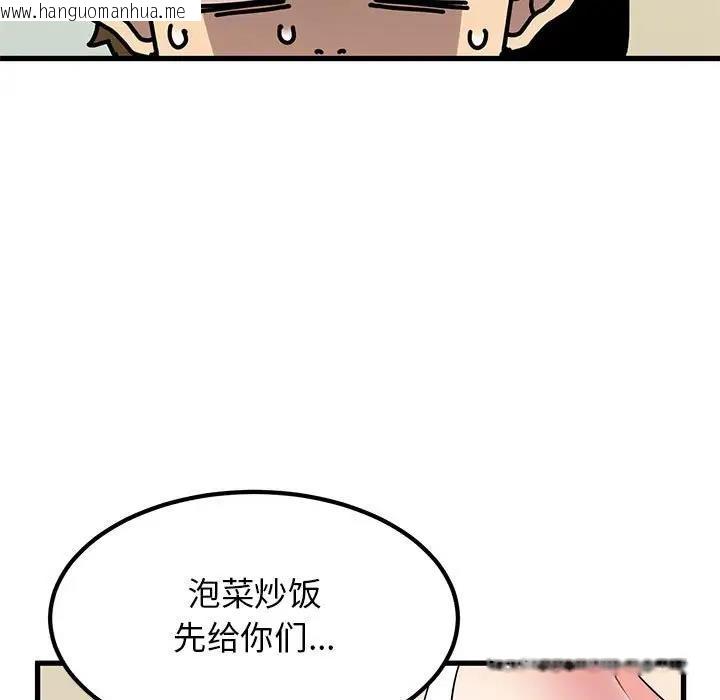 韩国漫画发小碰不得/强制催眠韩漫_发小碰不得/强制催眠-第22话在线免费阅读-韩国漫画-第177张图片