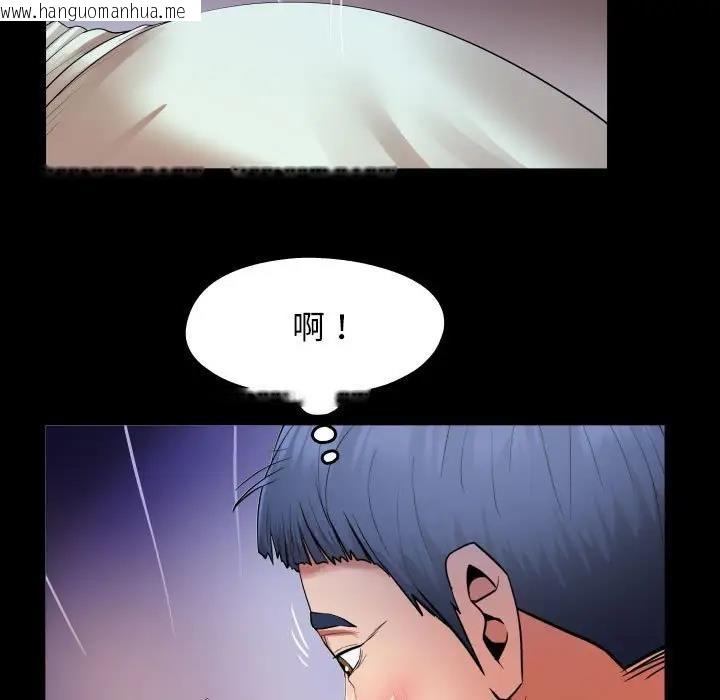 韩国漫画私密的牵绊韩漫_私密的牵绊-第9话在线免费阅读-韩国漫画-第43张图片