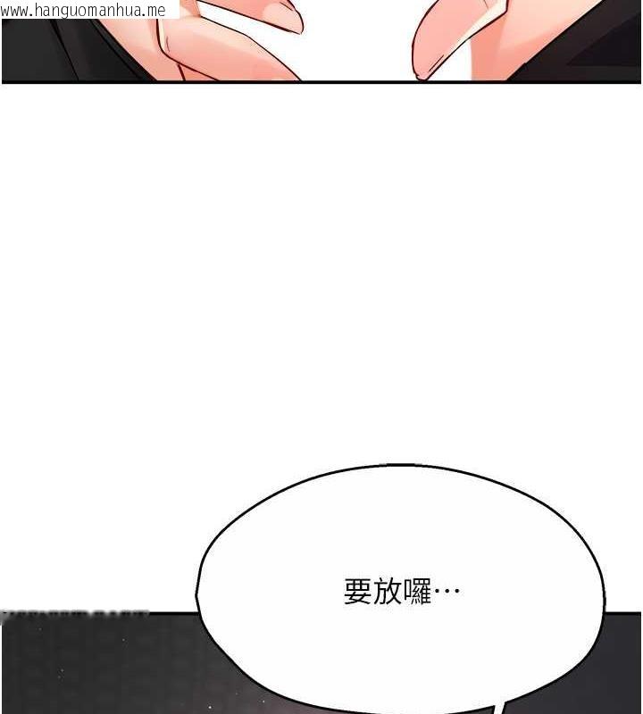 韩国漫画痒乐多阿姨韩漫_痒乐多阿姨-第15话-再一下…就进去了在线免费阅读-韩国漫画-第15张图片