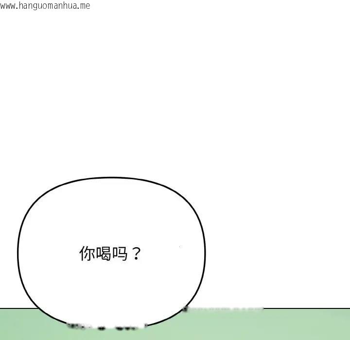 韩国漫画大学生活就从社团开始韩漫_大学生活就从社团开始-第92话在线免费阅读-韩国漫画-第87张图片