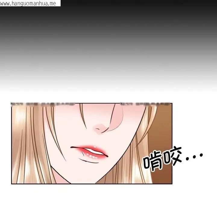 韩国漫画眷恋韩漫_眷恋-第33话在线免费阅读-韩国漫画-第85张图片