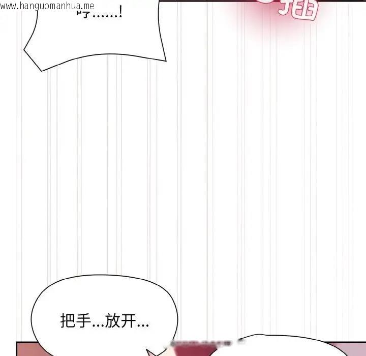 韩国漫画和美女上司玩游戏韩漫_和美女上司玩游戏-第6话在线免费阅读-韩国漫画-第135张图片