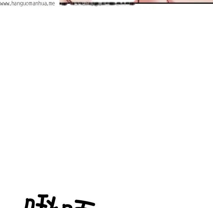 韩国漫画超微妙关系韩漫_超微妙关系-第14话在线免费阅读-韩国漫画-第46张图片