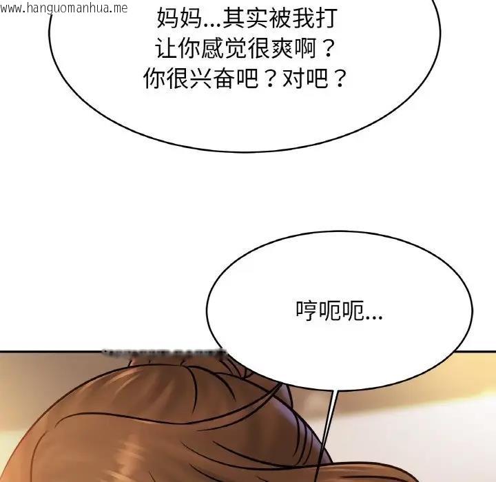 韩国漫画相亲相爱一家人/亲密一家人韩漫_相亲相爱一家人/亲密一家人-第35话在线免费阅读-韩国漫画-第79张图片